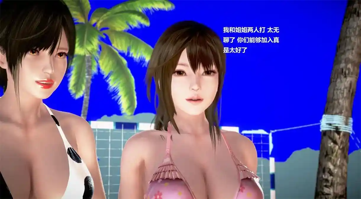 3D世界的奇遇01-15话 [2137P-556MB]-漫客吧