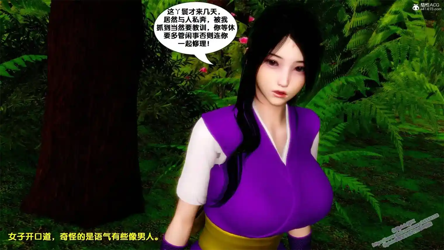 仙剑奇侠传改短篇改01-02话 [443P-228MB]-漫客吧