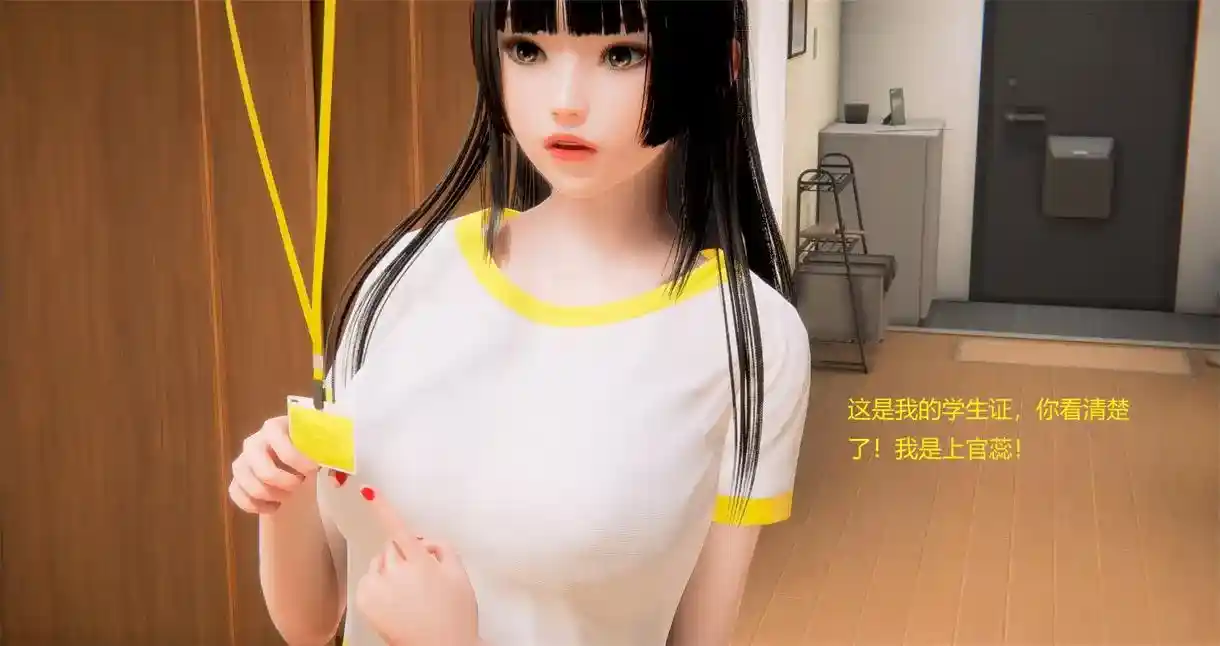 [3D全彩] 真女神无双01-03话 [133MB]-漫客吧