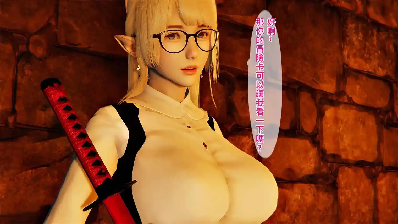 不起眼的治愈师1-8话+番外 [678P-151MB]-漫客吧