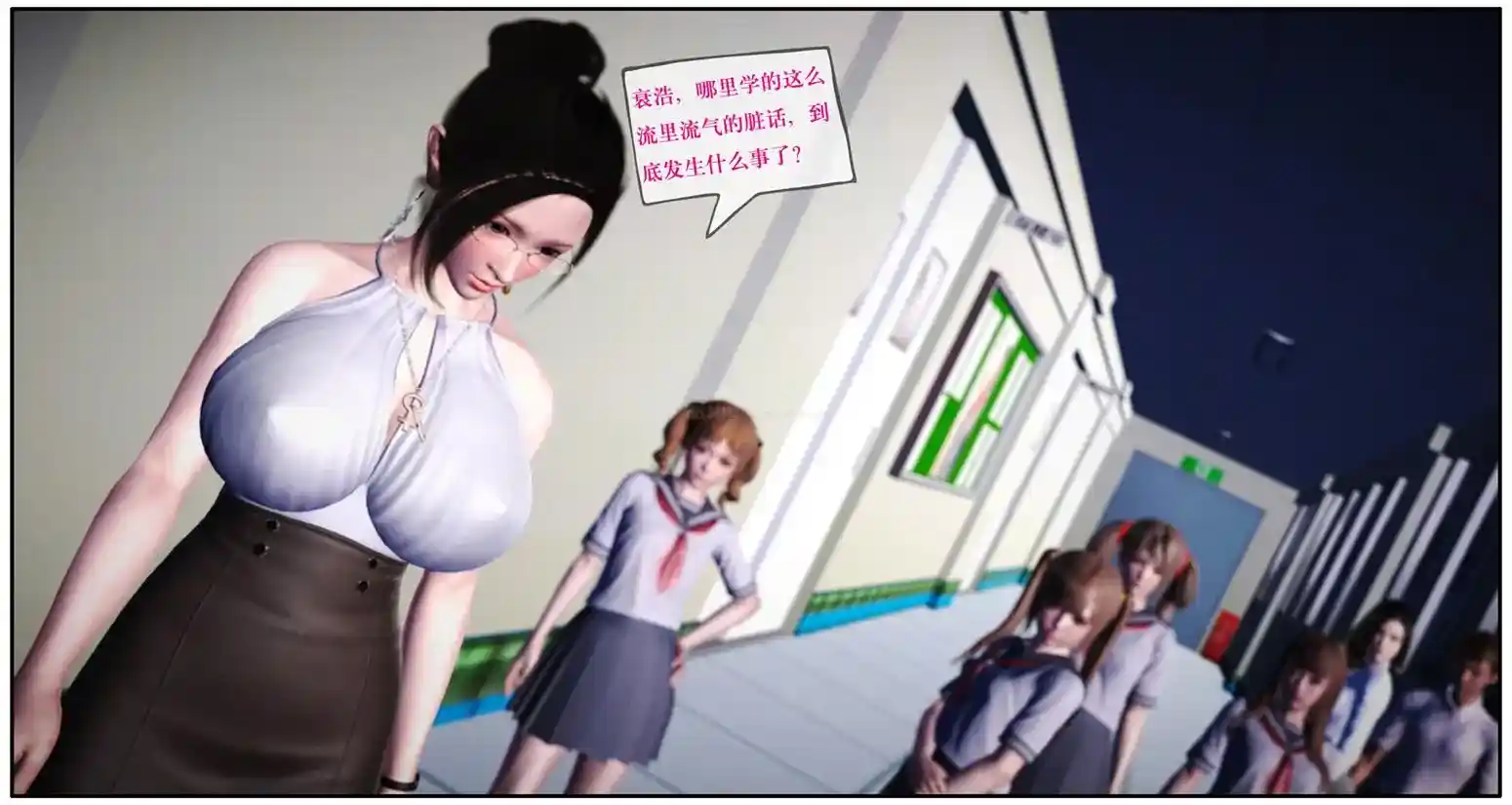 神嗣系统01-02话 [485P-336MB]-漫客吧