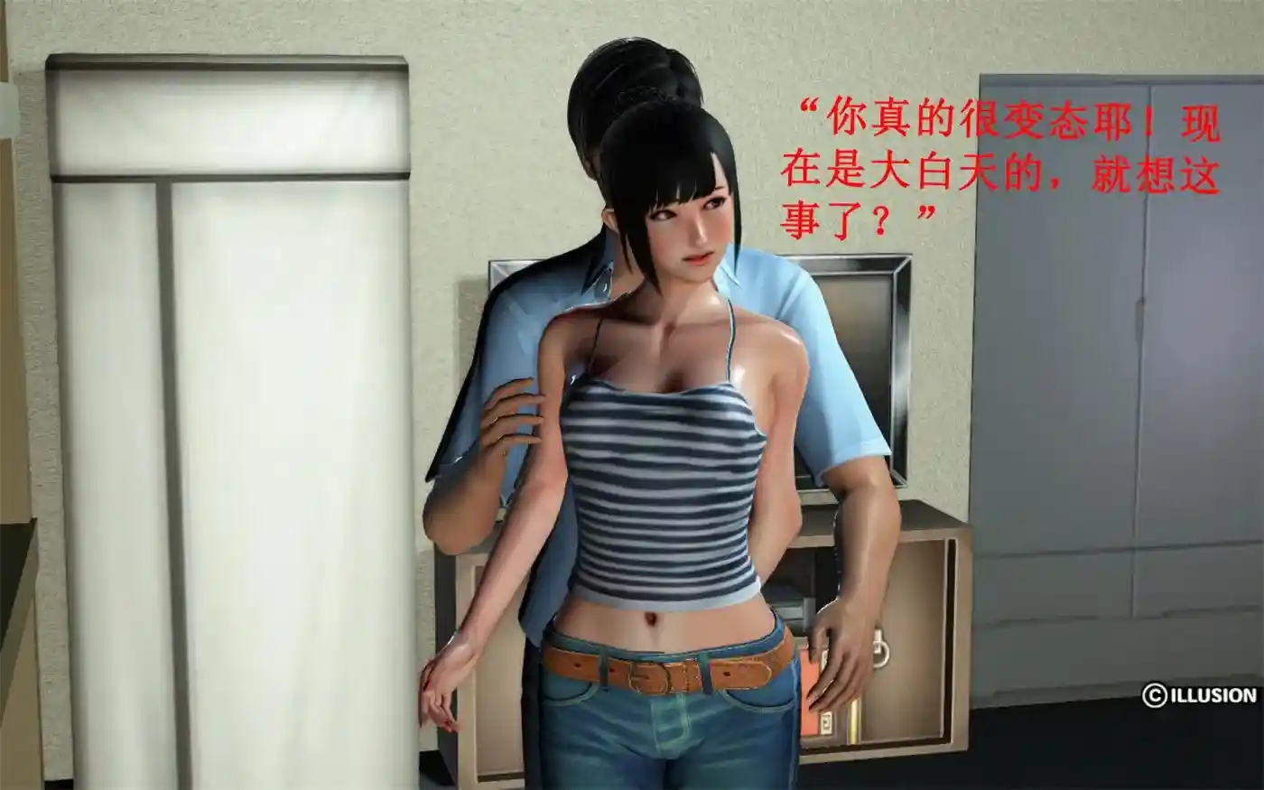 [3D全彩] 妻与别人间故事01-04 [609P-219MB]-漫客吧