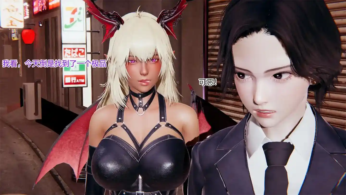 [3D全彩] 东恩之殇1-2 [241P-377MB]-漫客吧