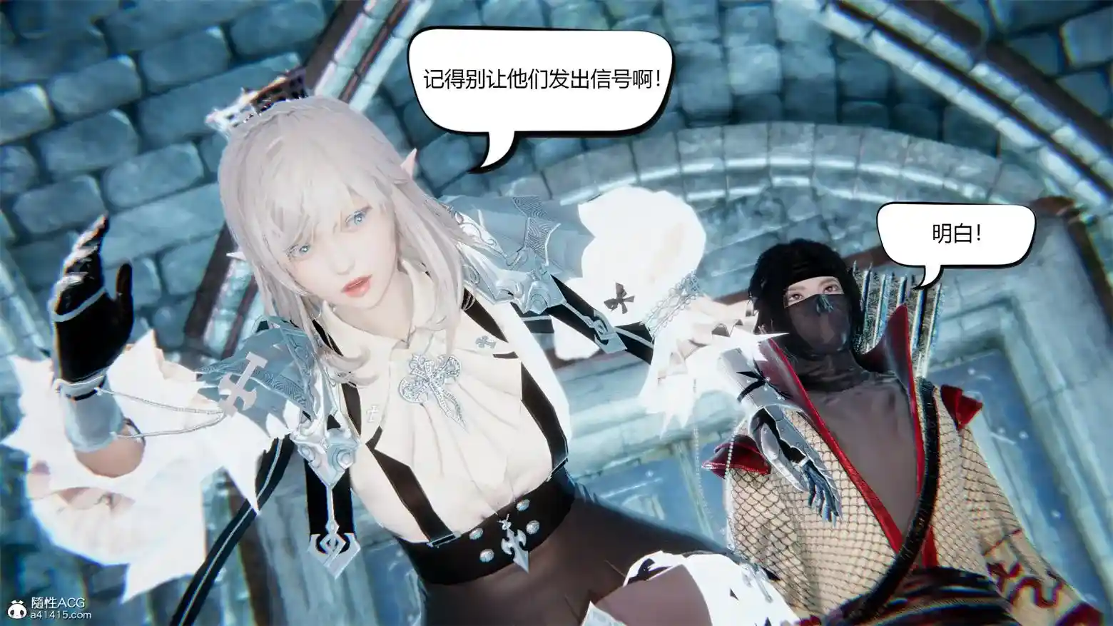 [3D全彩] 云庄圣骑士01-03 [647MB]-漫客吧