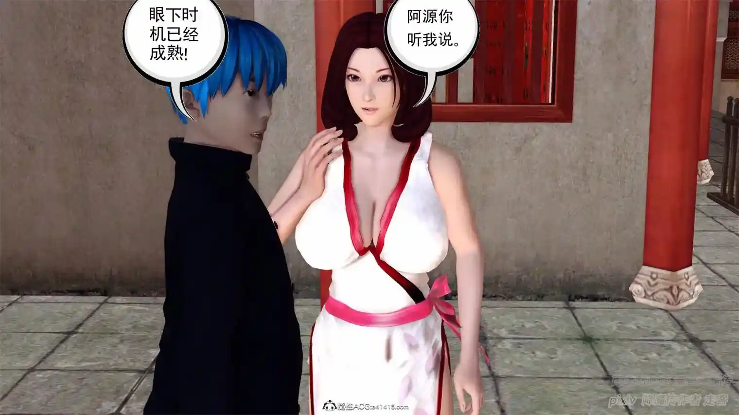 星辰诀 [368P-233MB]-漫客吧