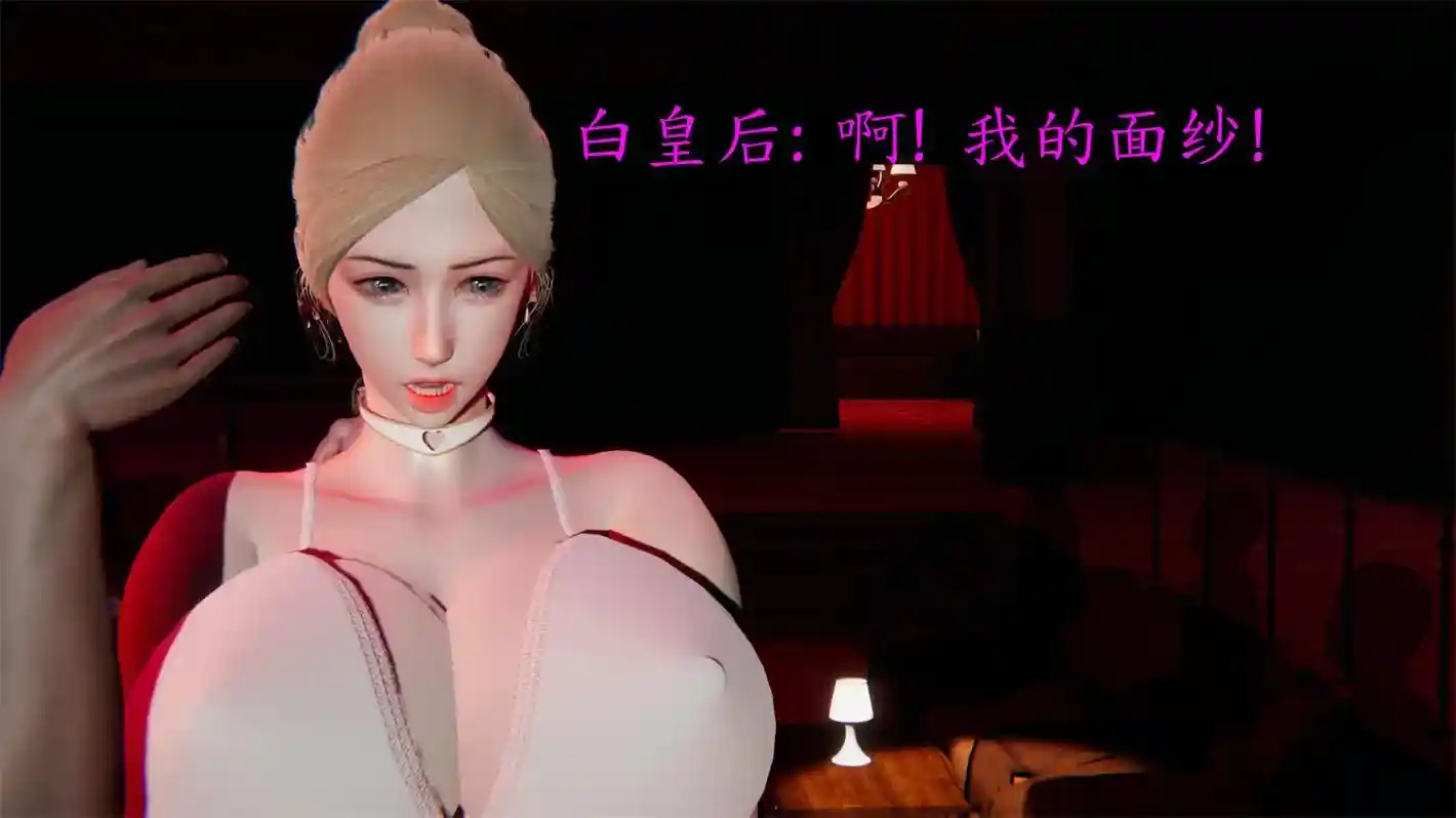 [3D全彩] 逆转-白皇后篇01-05+武林盟主篇 [1392P-503MB]-漫客吧