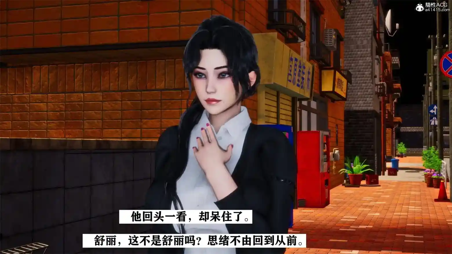 红杏墙外全四章+番外 [1510P-477MB]-漫客吧