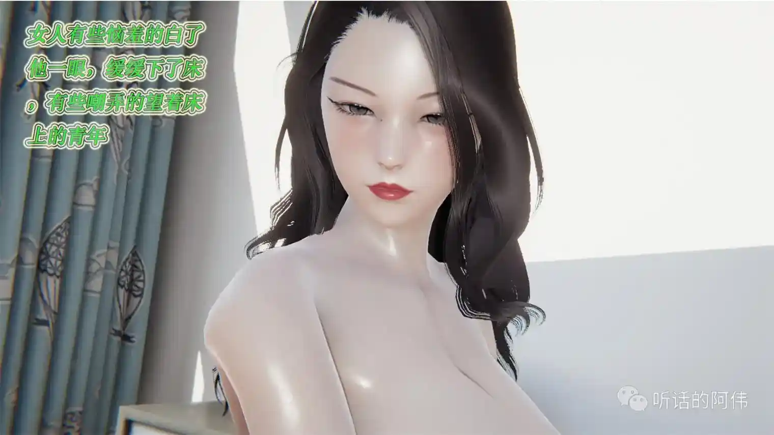 [3D全彩] 我的吸血鬼晶茶MM1-20(1-2) [545P-1.15GB]-漫客吧