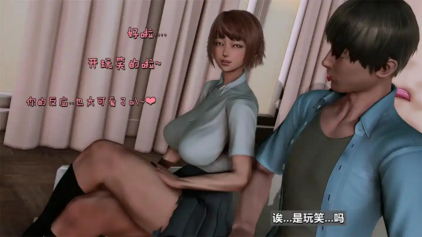 绿帽男友育成计划1-14+中秋特别篇 [2.97GB]-漫客吧