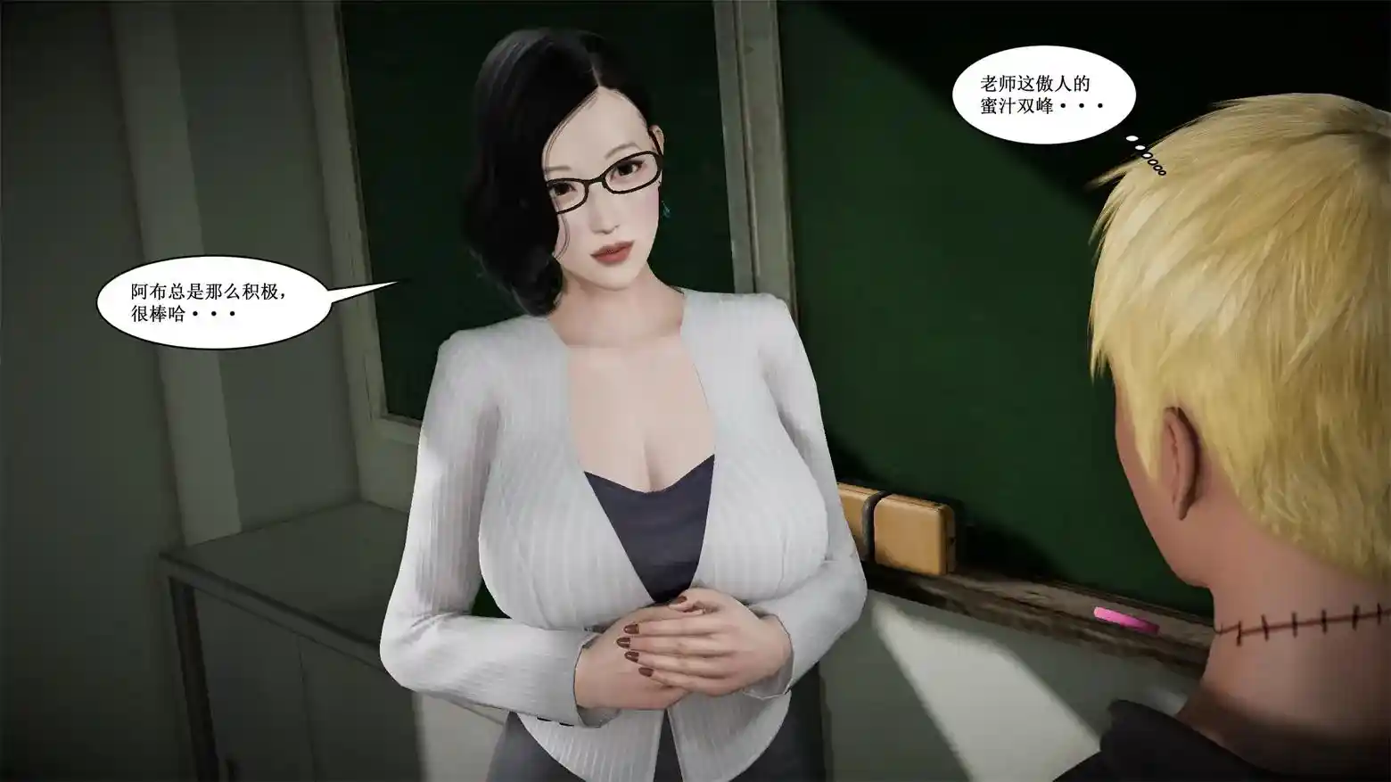 补习班的日常1-4话+番外 [180P-139MB]-漫客吧