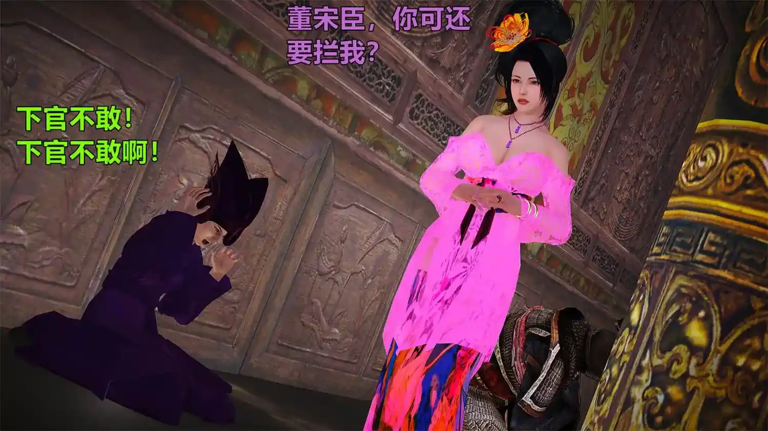 [3D全彩] 黄蓉襄阳后记之小龙女篇-侠女春情1-19 [1333P-618MB]-漫客吧