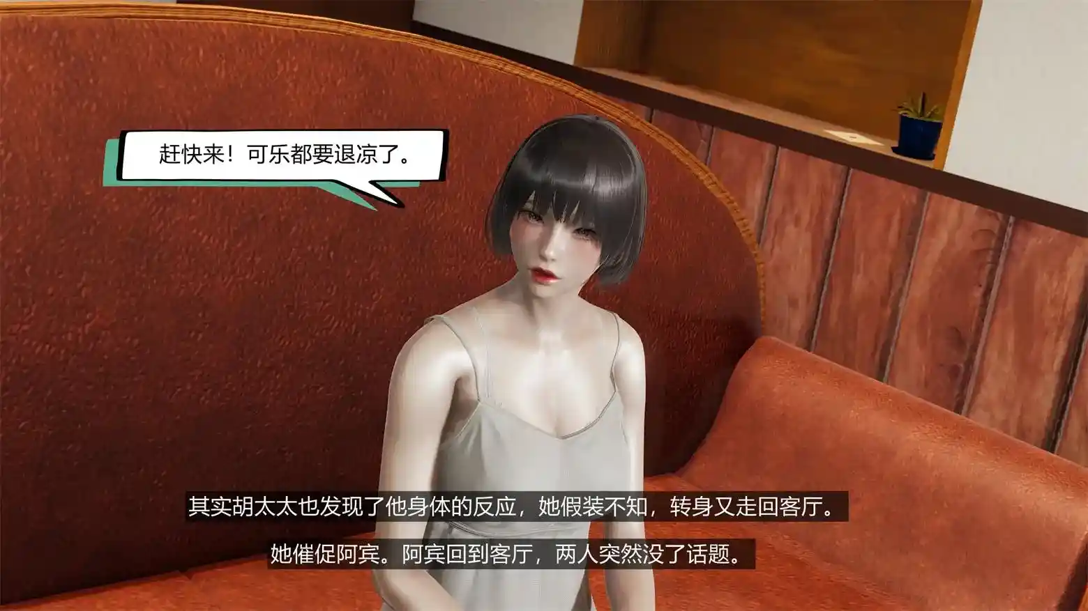 [3D全彩] 美妙出租屋(少年阿宾)1-4 [205P-427MB]-漫客吧