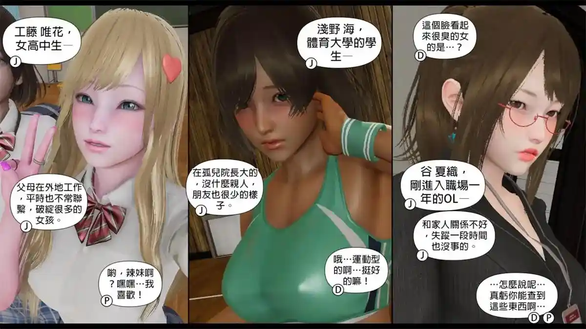 [3D全彩] 甜心-歡迎回家1-9 [558P-155MB]-漫客吧