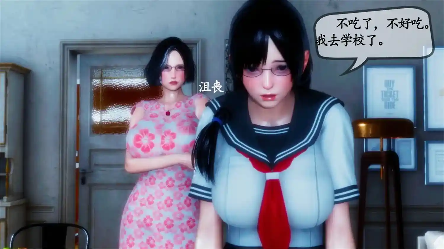 NO.1343 催眠家教01-02 [215P-273MB]-漫客吧