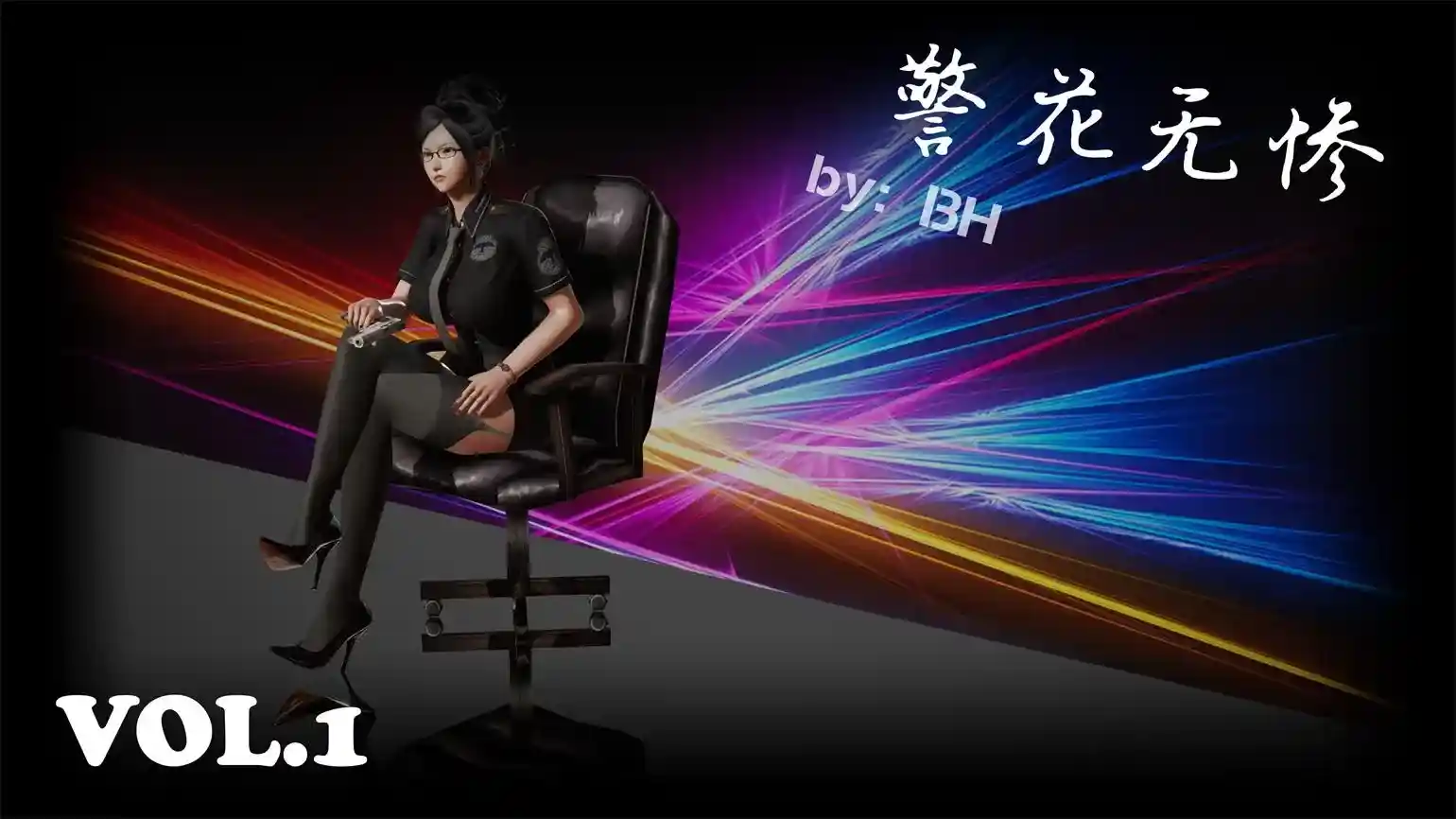 [3D全彩] 境花无惨1-21 [948P-1.21GB]-漫客吧