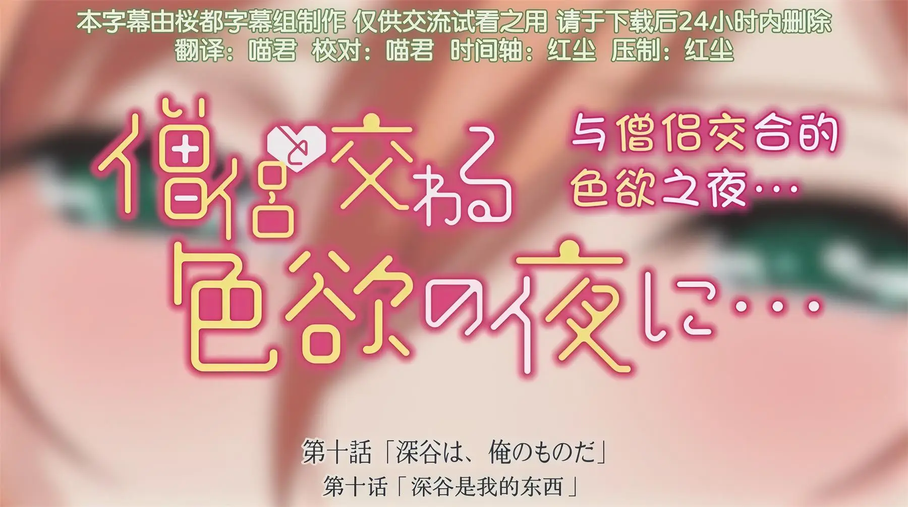 与僧侣交合的色欲之夜 [12V-351MB]-漫客吧
