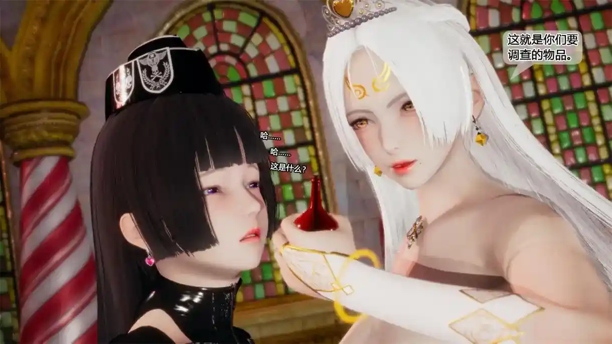 [3D全彩] 至魅世界第1-3章 [132MB]-漫客吧