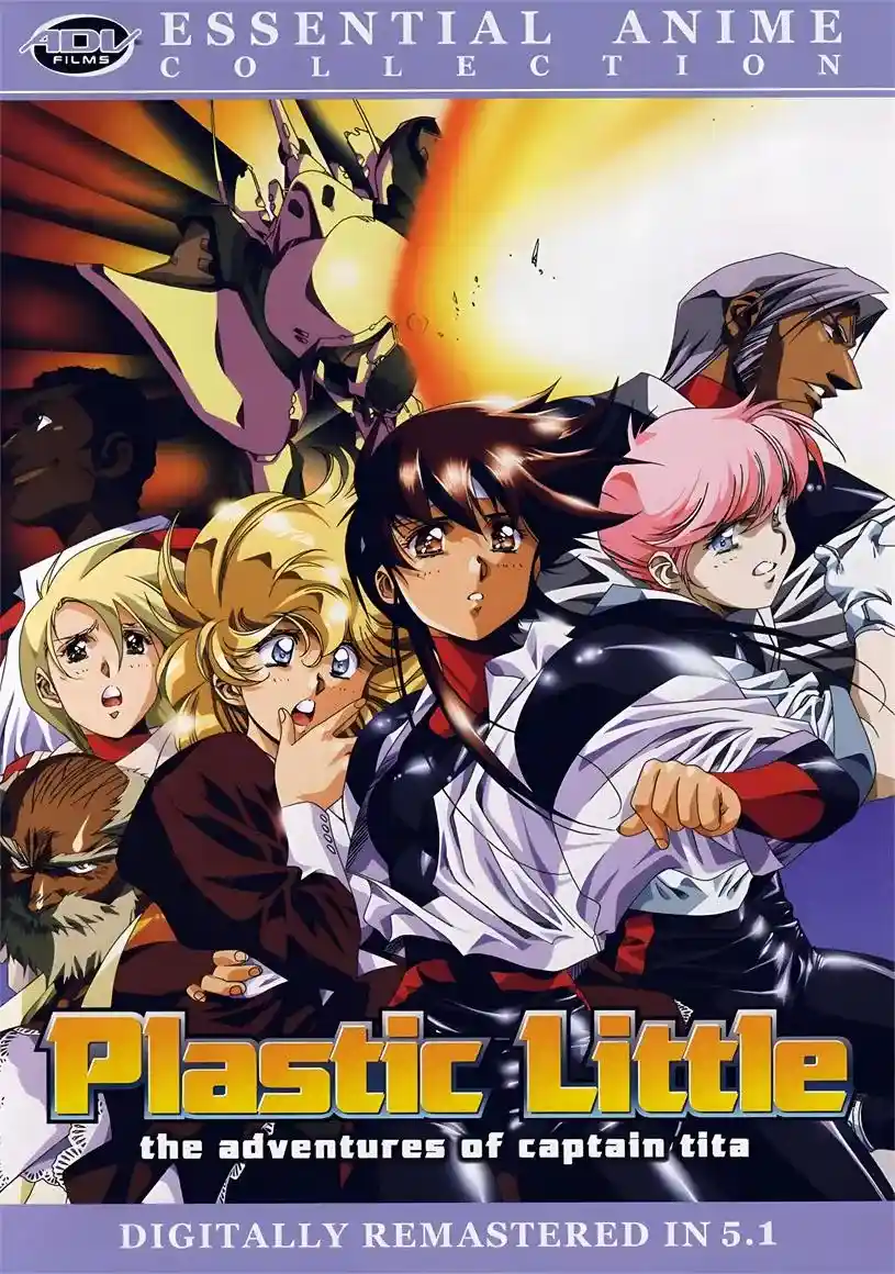 [ムービック] OVA プラスチックリトル [1GB]-漫客吧