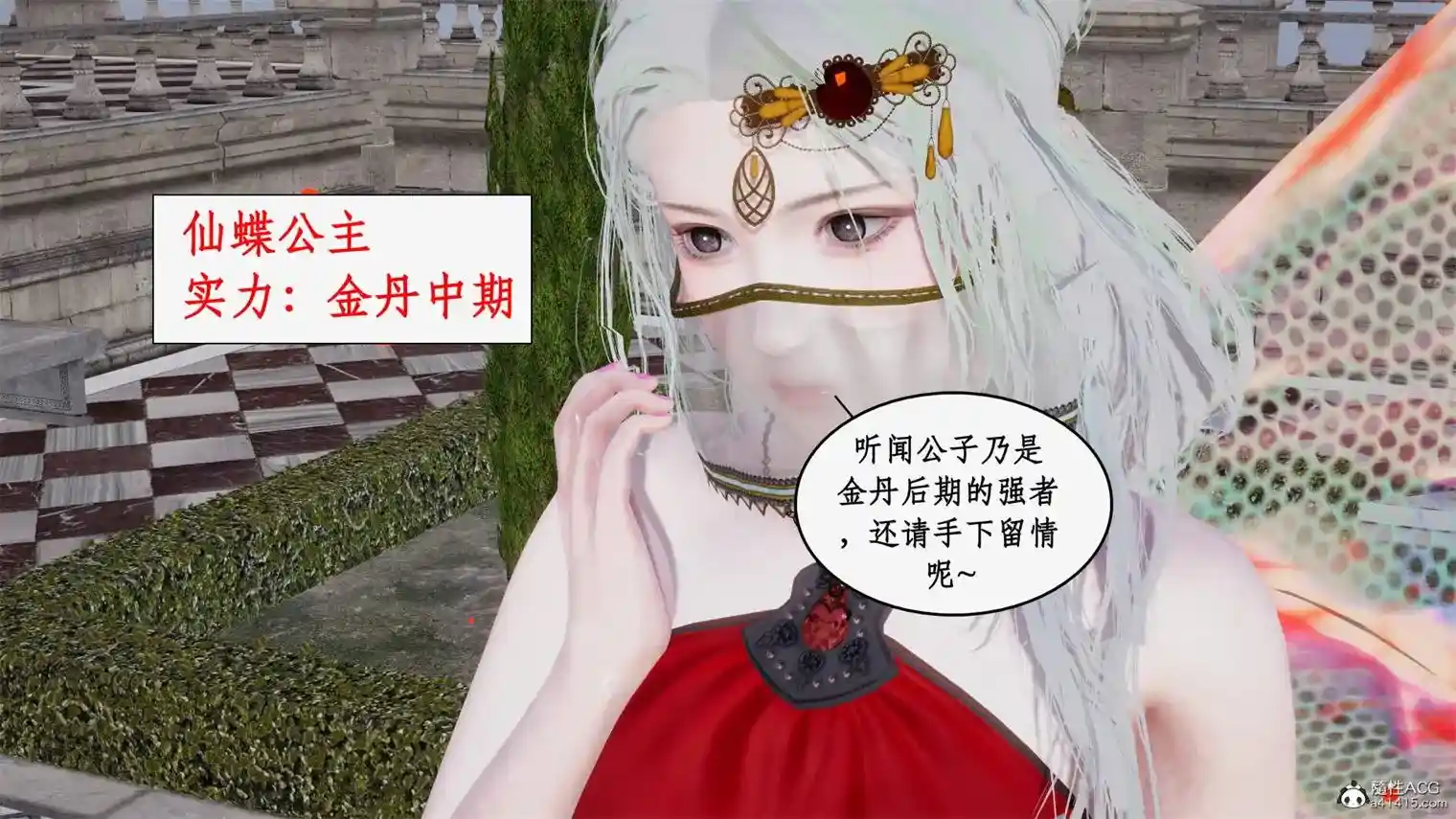 神州仙女录01-21 [3746P-841MB]-漫客吧