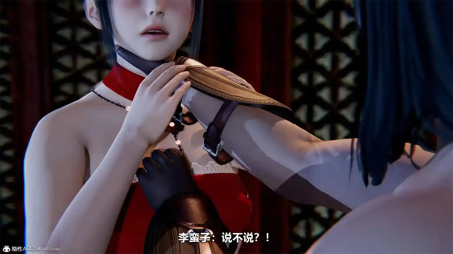 [3D全彩] 江湖风雨篇 1-4 [235P-120MB]-漫客吧