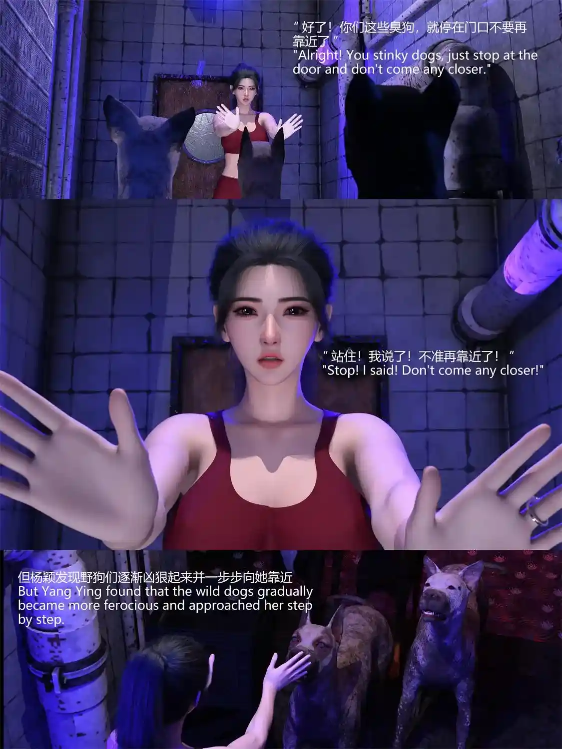 [3D全彩] 失身于它第二部01+第一部01-08+番外01-04 [1825P-1.23GB]-漫客吧