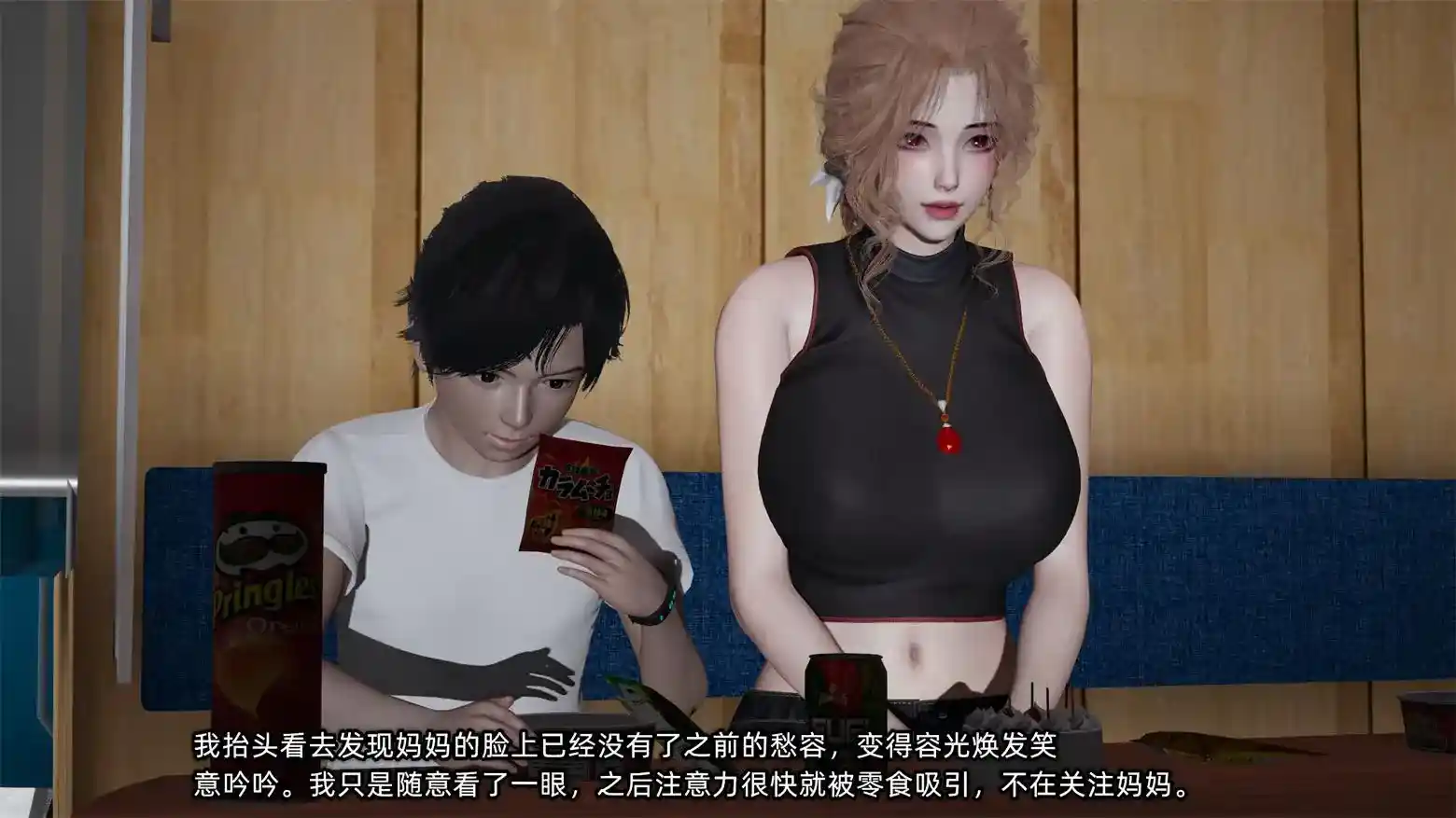 [3D全彩] 这都是配合你，我们都是假装的 [263P-351MB]-漫客吧