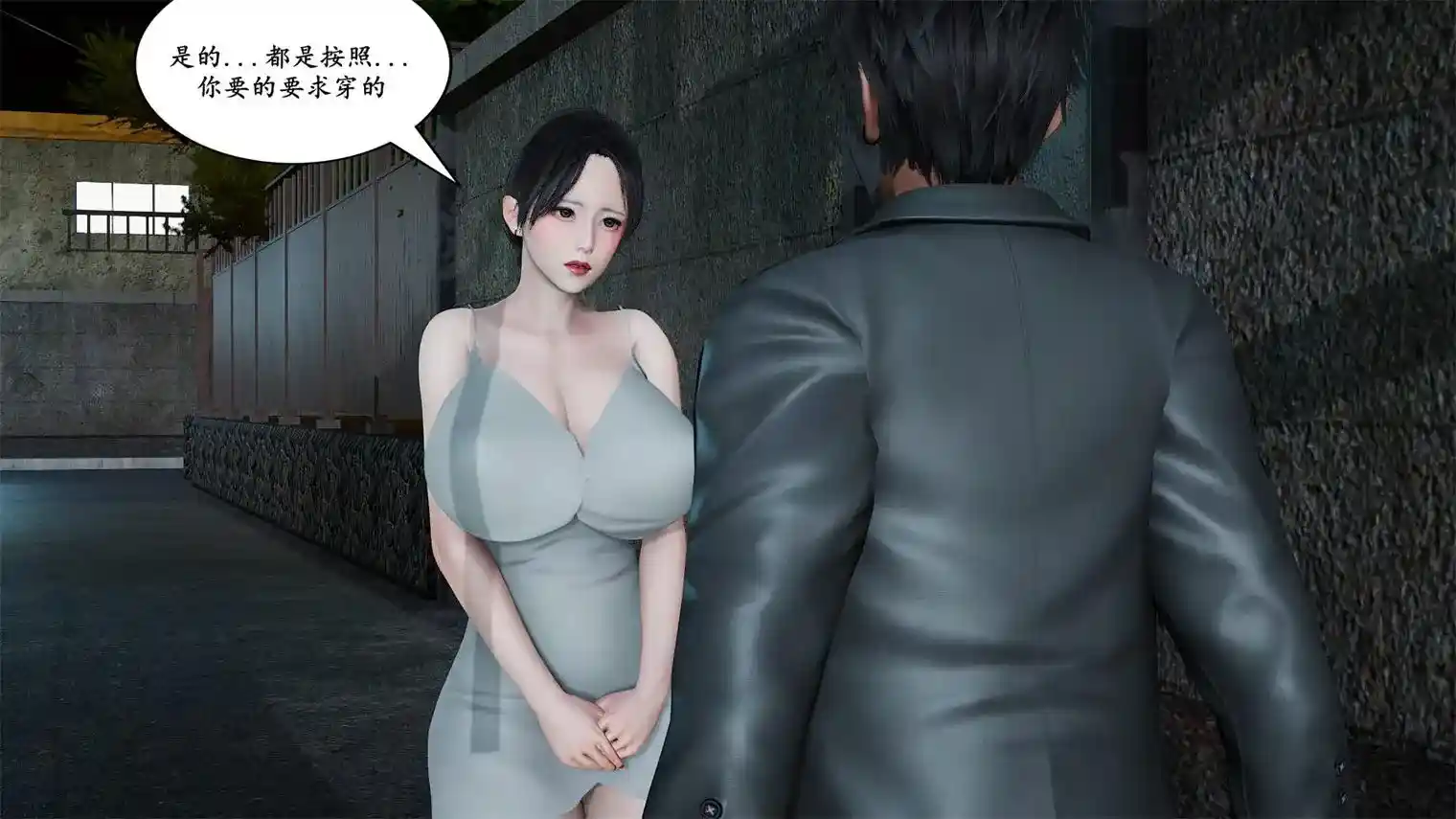 禁断游戏01-03话 [276P-112MB]-漫客吧