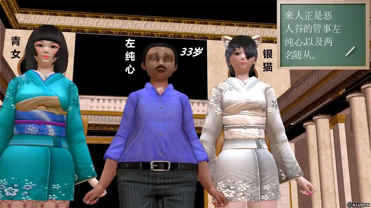 [3D全彩] 降魔传前传-水灵丹篇 01-07 [1456P-510MB]-漫客吧