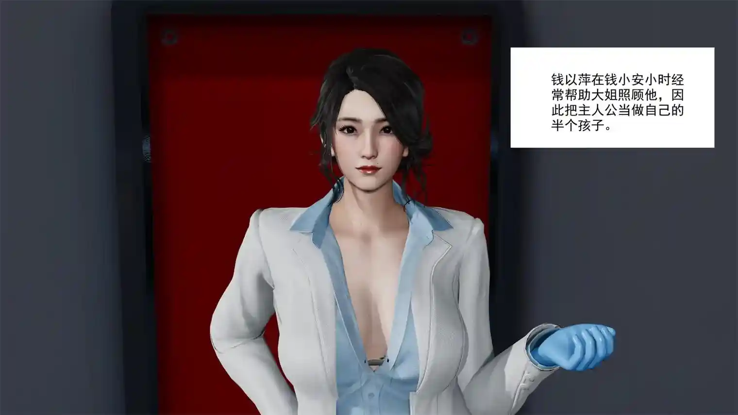 [3D全彩] 末世欲存1-06 [402P-135MB]-漫客吧