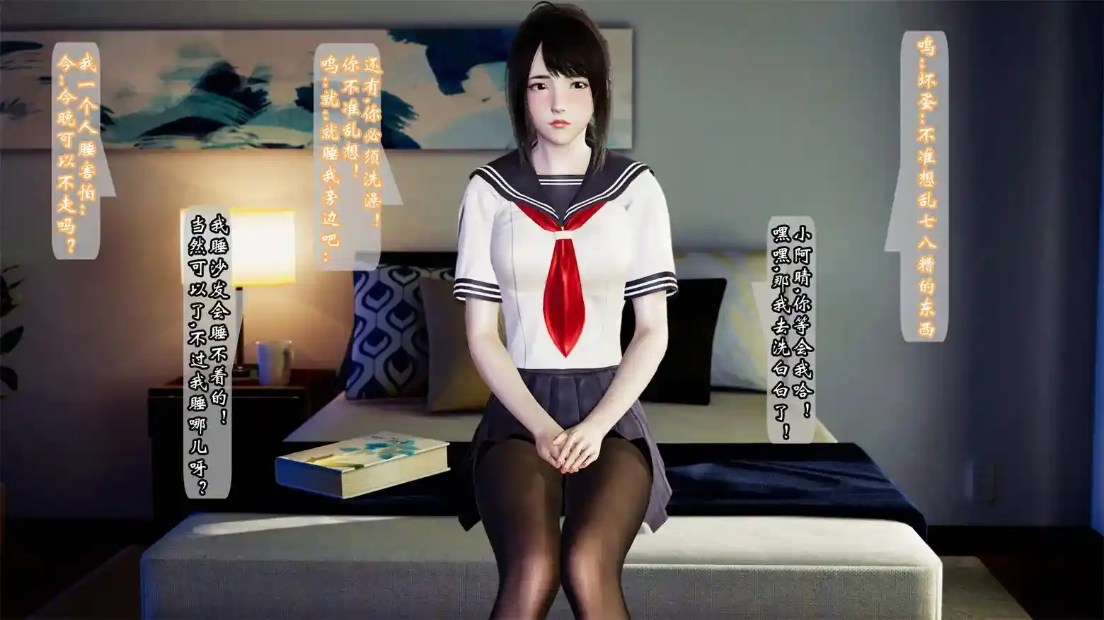 [3D全彩] 小舞戴绿+内裤侠01-03+阿晴与阿礼的故事1-4 [803P-449MB]-漫客吧