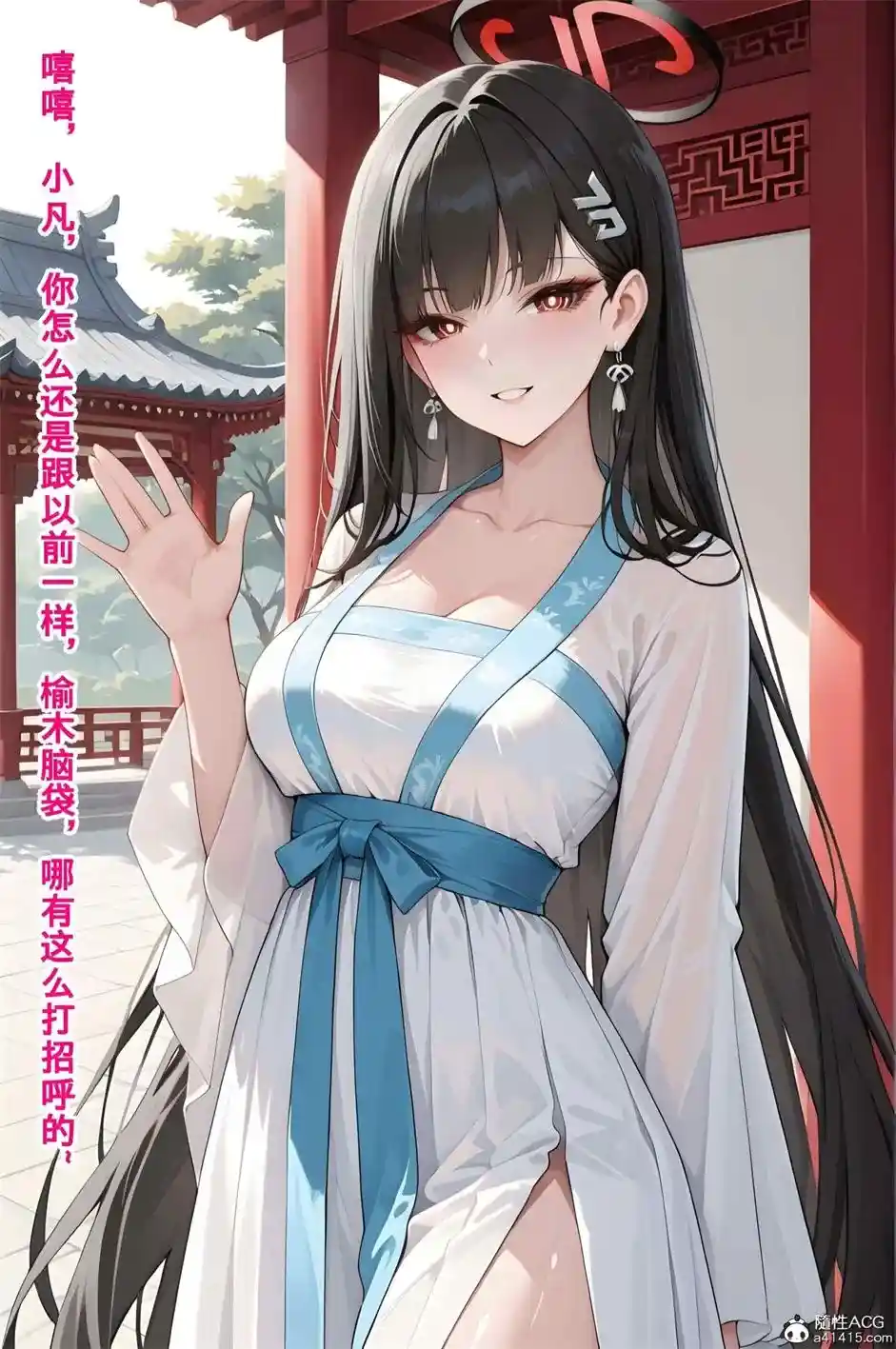 [3D全彩] 异世修仙传 [247P-219MB]-漫客吧