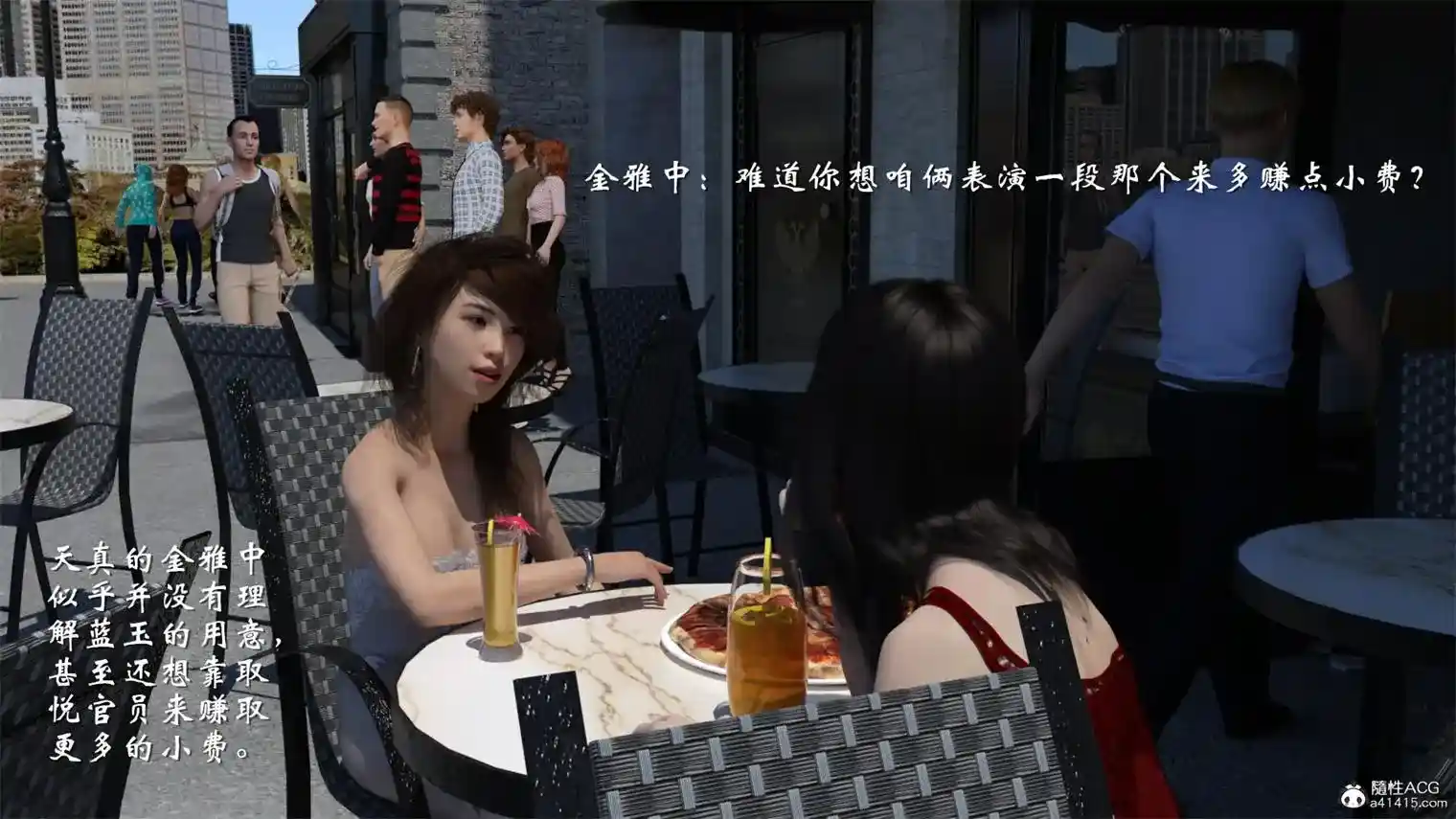 鬼使神差 [244P-327MB]-漫客吧