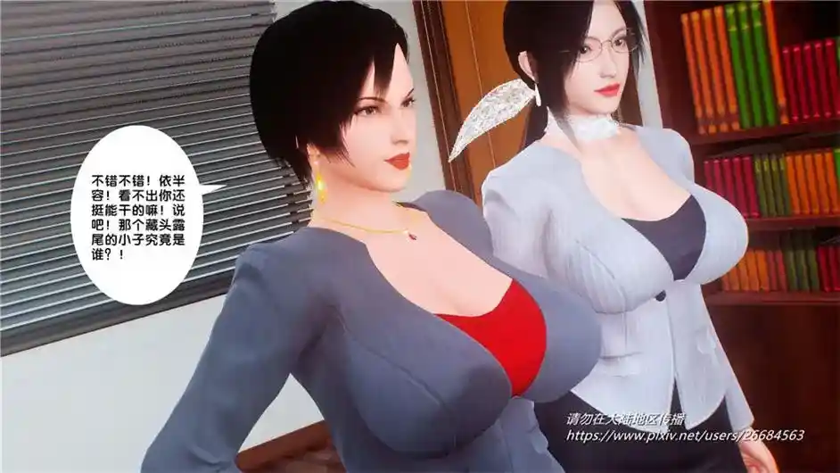 [3D全彩] 奴隶天使之女神战士01-32+番外篇锐天使和洁天使2部+其他 [3631P-617MB]-漫客吧