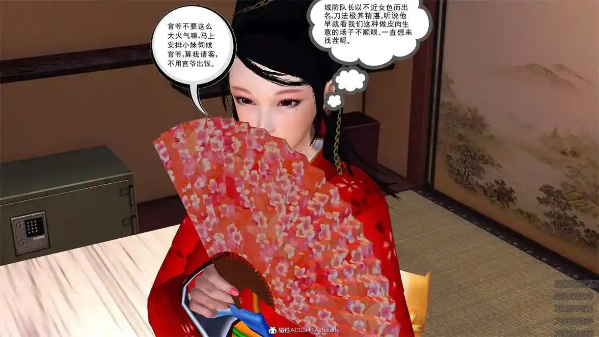 [3D全彩] 紫嫣第1-2季全23话+番外 [759MB]-漫客吧