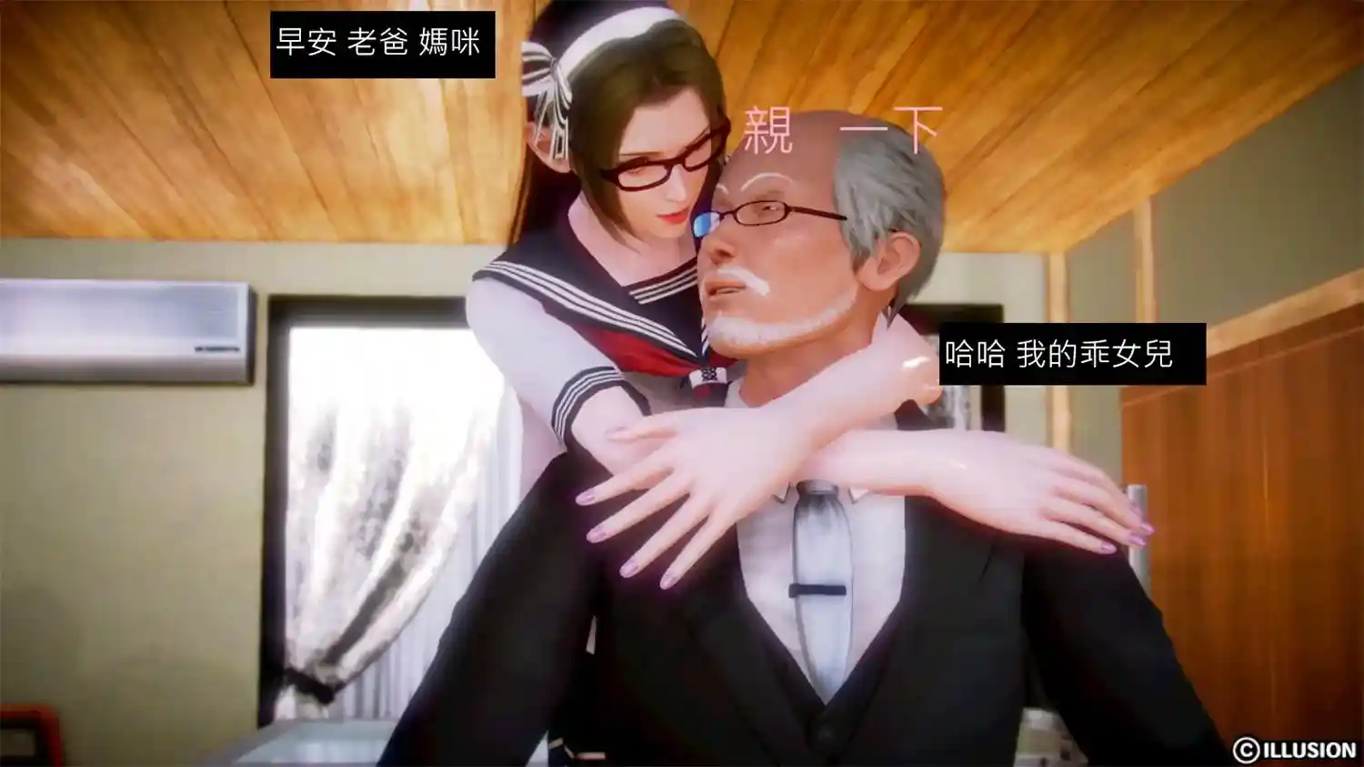 [3D全彩] 黑帮风云录01-2 [215P-359MB]-漫客吧