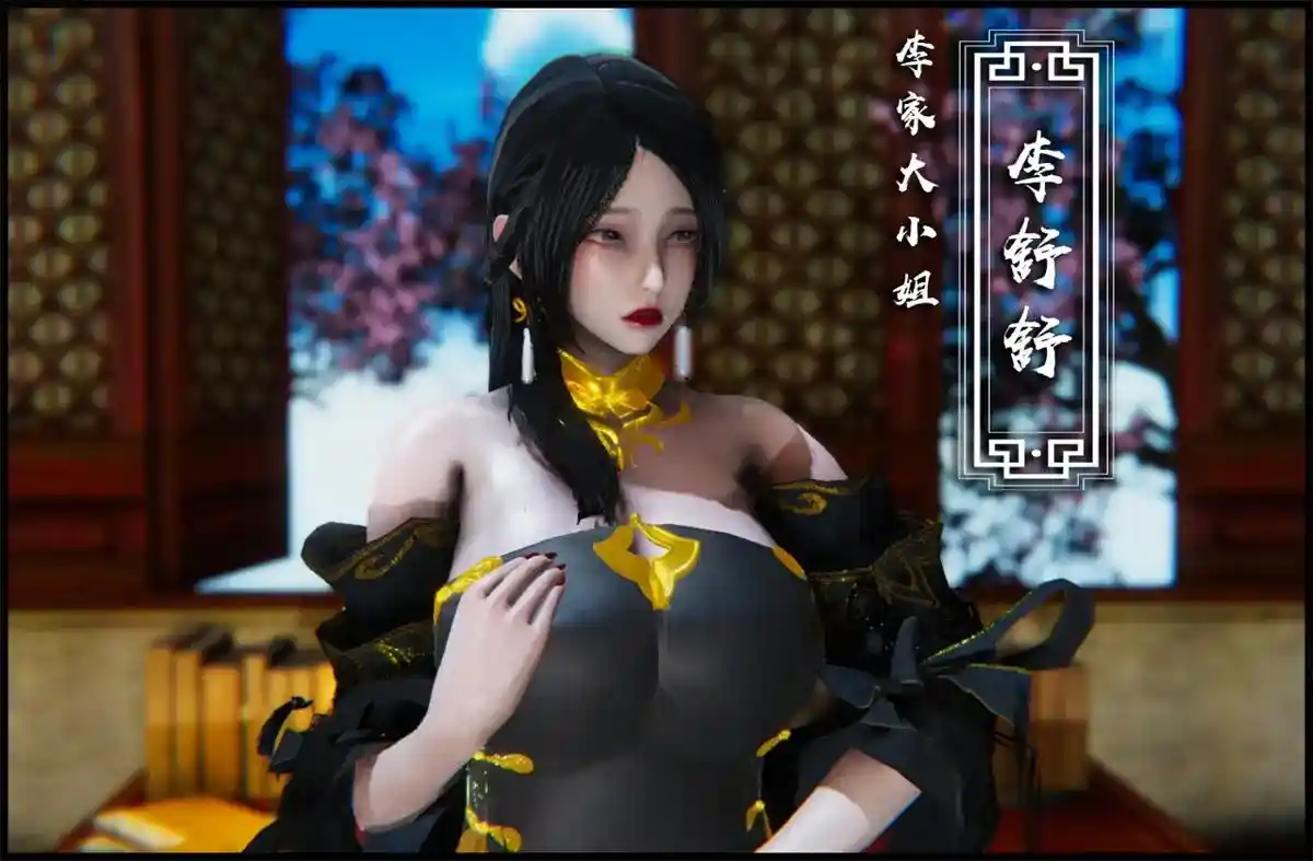 [3D全彩] 摧花录 第一回 [153P-1.20GB]-漫客吧