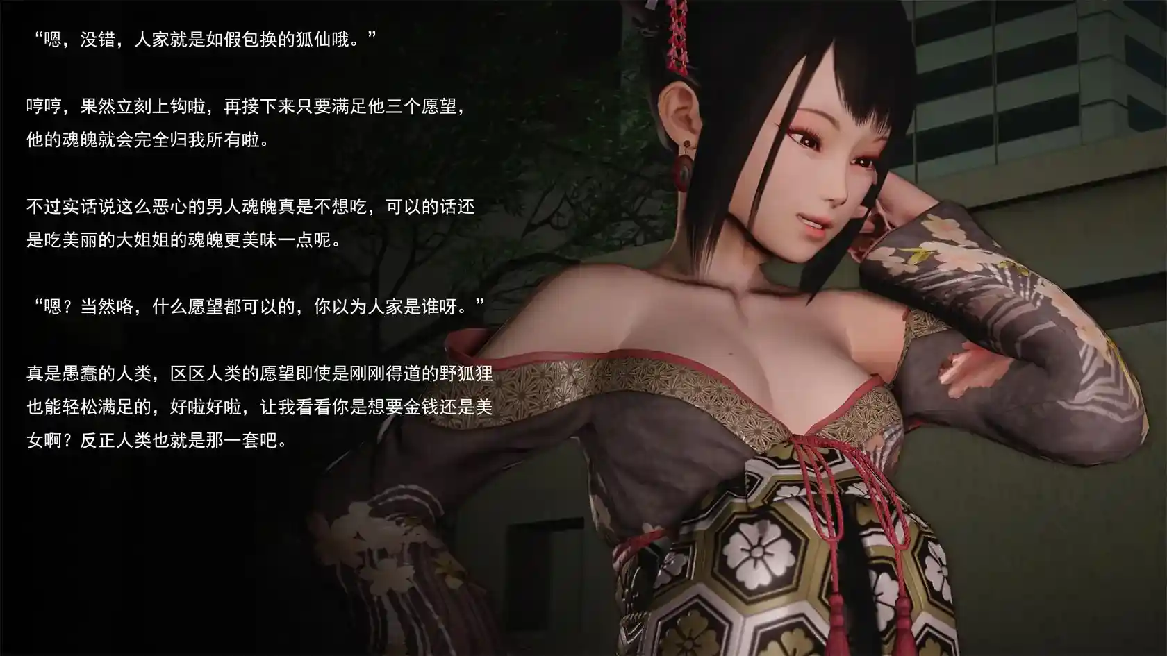 [3D全彩] 幼妻小狐狸(私人订购) [328MB]-漫客吧