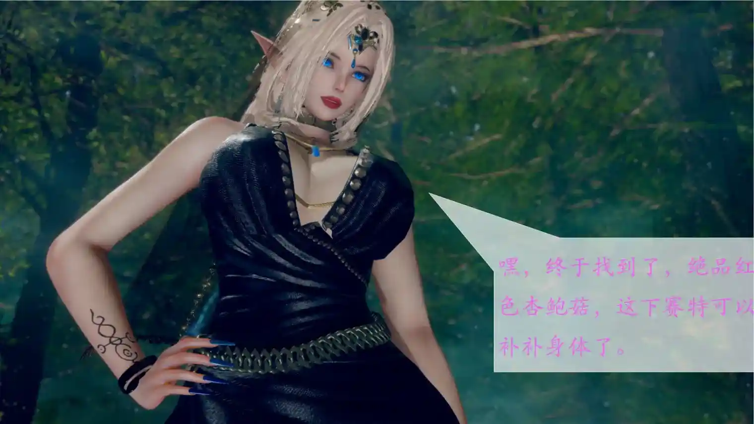 [3D全彩] 精灵无惨1-4 [175P-530MB]-漫客吧