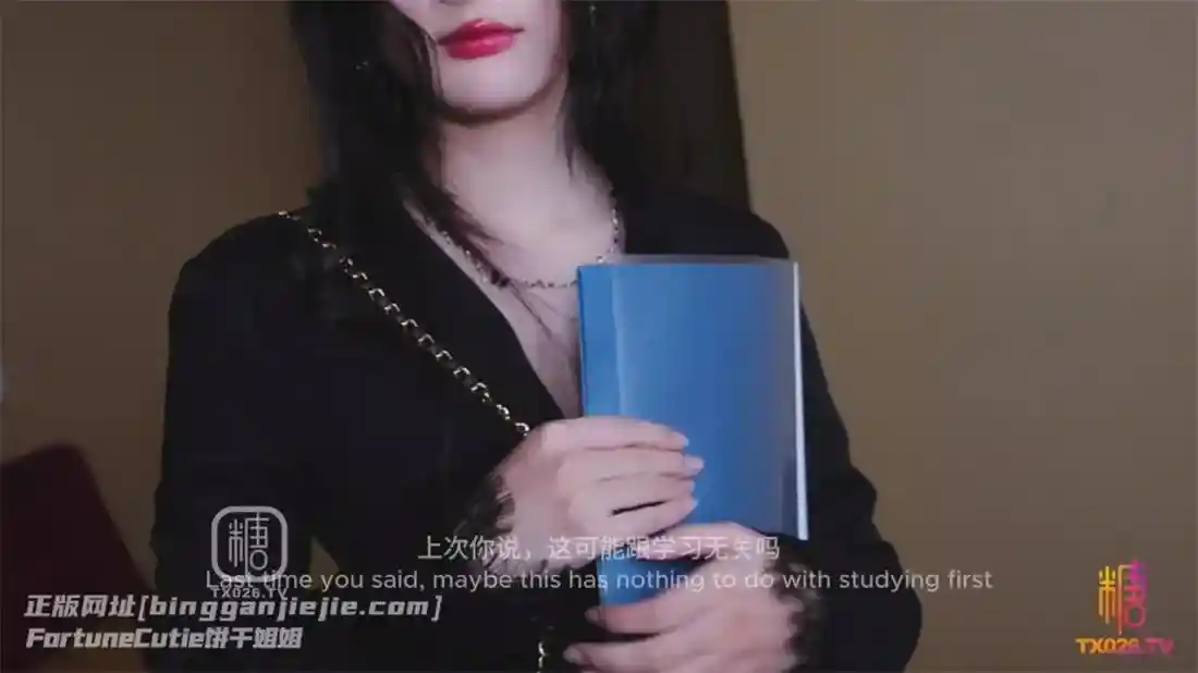 饼干姐姐-视频资源合集下载[52.2GB]-漫客吧