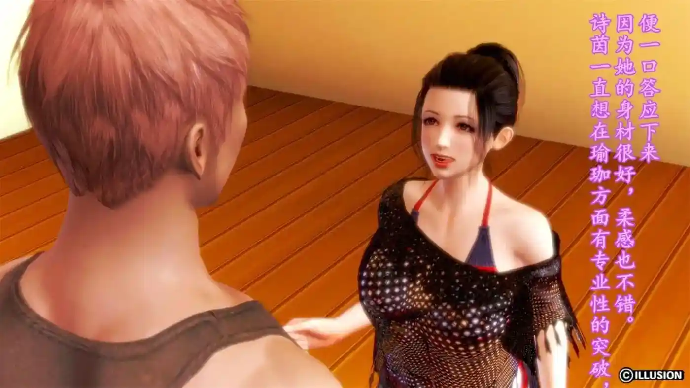 [3D全彩] 少妇诗茵1-29 [2756P-371MB]-漫客吧