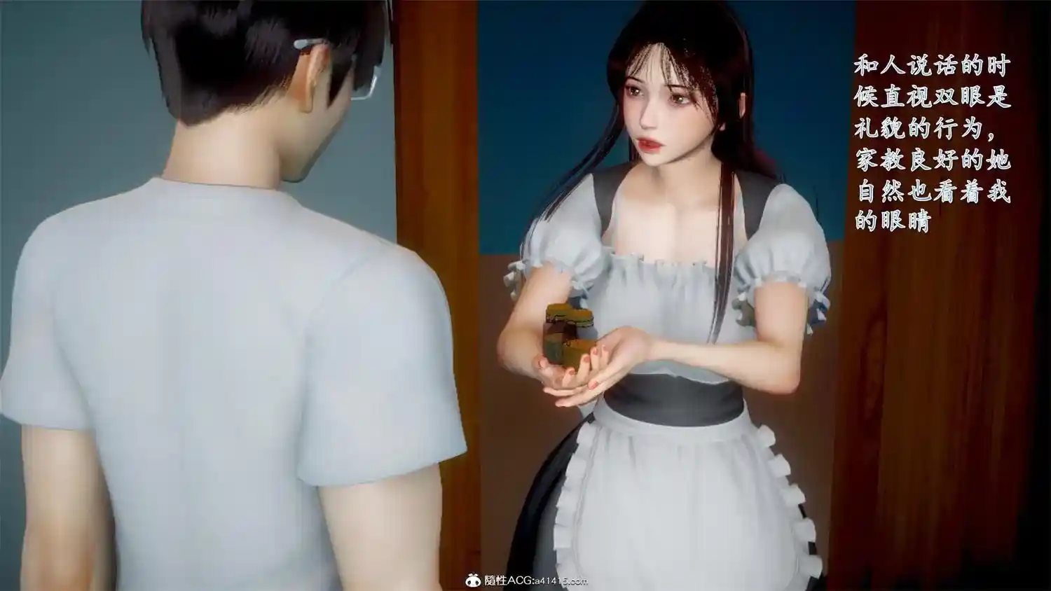 新神奇眼镜01-03 [933P-564MB]-漫客吧