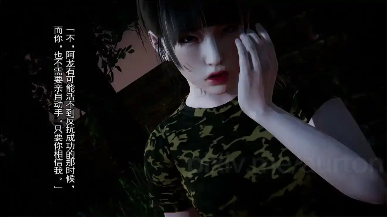 [3D全彩] 竹石书院01-12 [222MB]-漫客吧