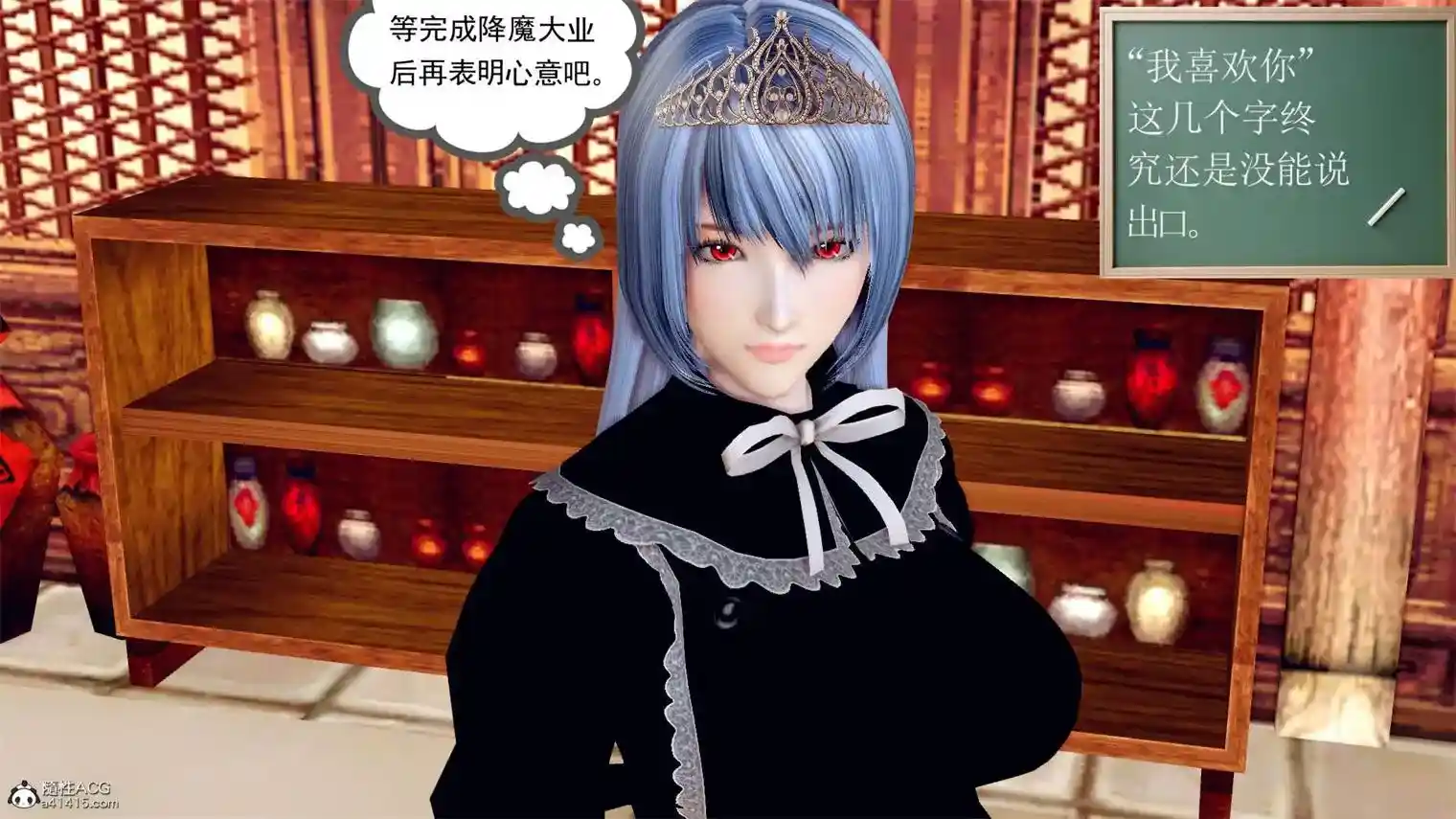 降魔传小剧场珈蓝之殇01-09 [1937P-343MB]-漫客吧