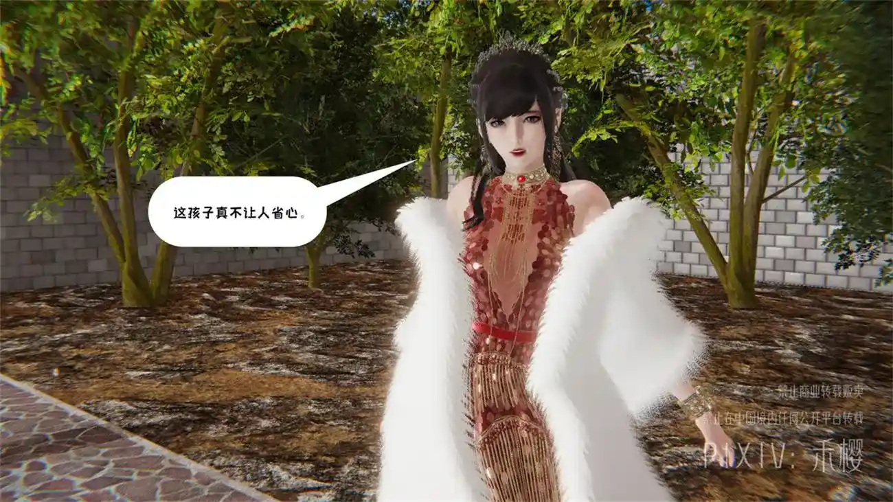 诸神的黄昏外传2话+短篇7话 [627P-197MB]-漫客吧