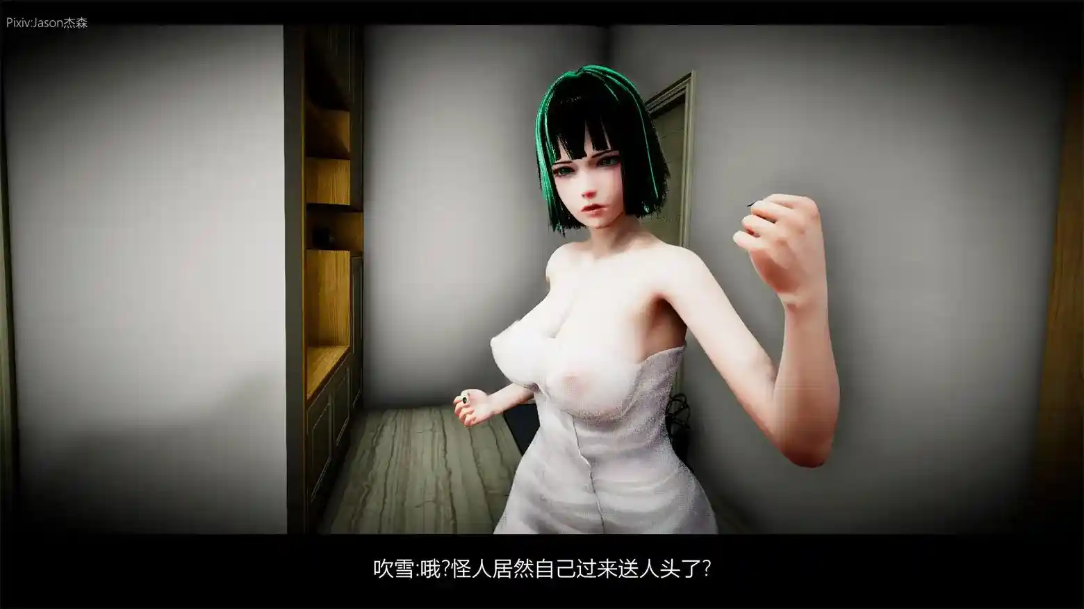 [3D全彩] 漫游狂想曲 一击男篇-风雪凋零1-4 [517P-252MB]-漫客吧