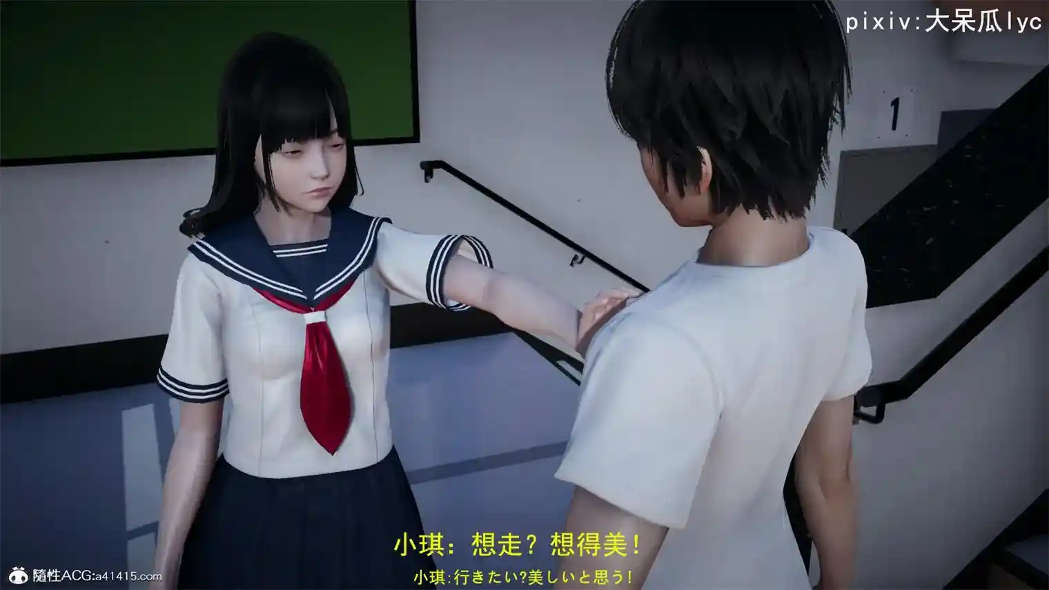 [3D全彩] 校园霸凌01-03 [313P-121MB]-漫客吧