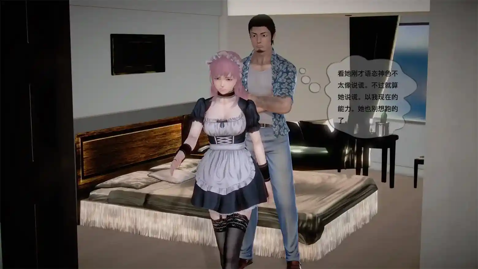 [3D全彩] 欲罪第1季1-7+第2季1-4 [763P-238MB]-漫客吧