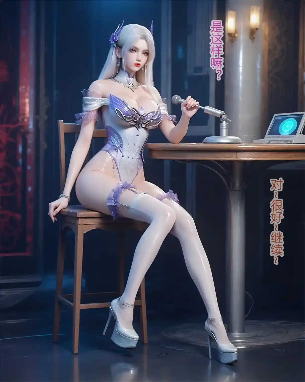 [3D全彩] 网红小医仙-打工篇01-02 [301P-214.85MB]-漫客吧