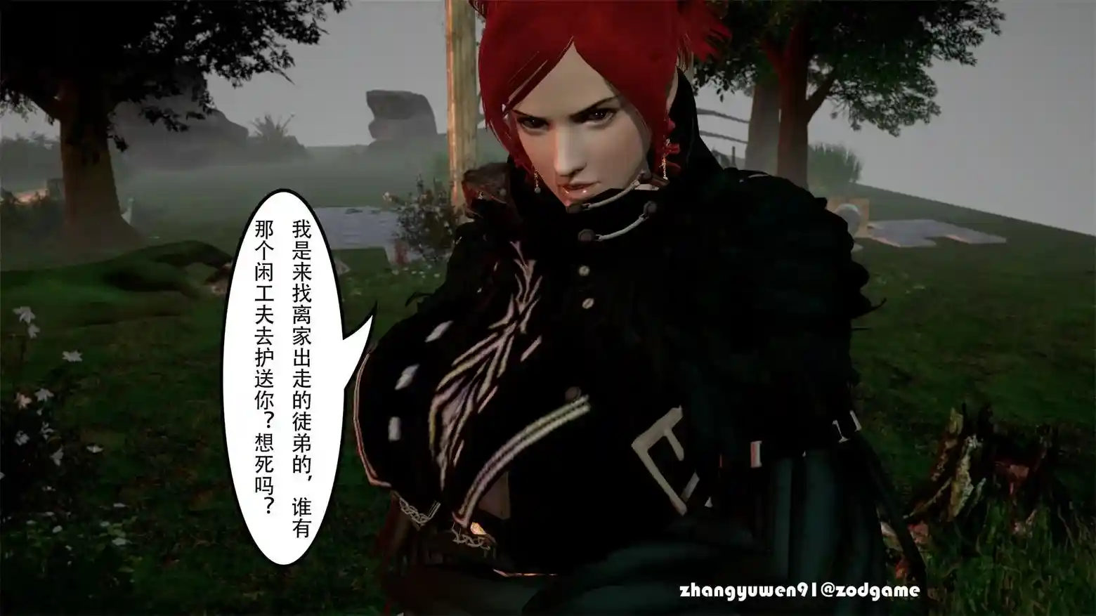 魔兽大陆01-03话+番外 [174P-101MB]-漫客吧