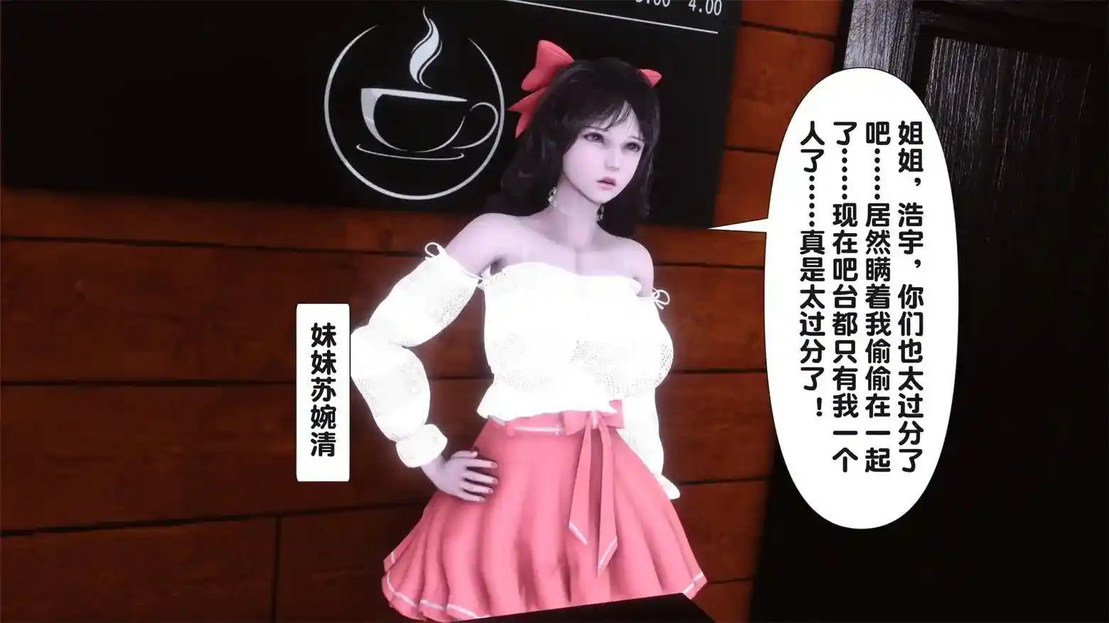 [3D全彩] 银欲全家桶第二部01-04+番外01-03 [538MB]-漫客吧